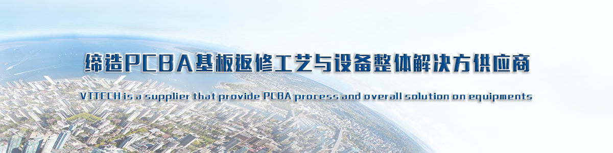 江南体育BGA返修台厂家